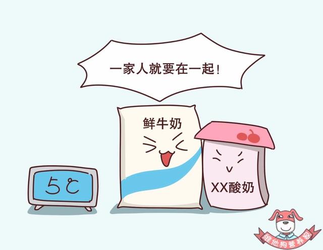 复原乳、鲜牛奶、纯牛奶傻傻分不清楚?带你看破牛奶的千层套路