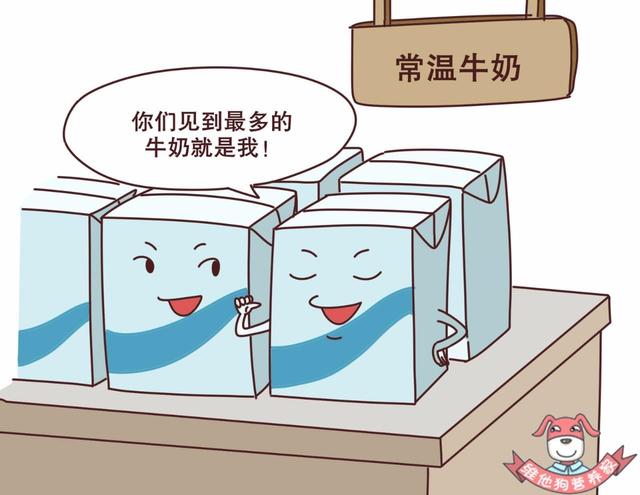 复原乳、鲜牛奶、纯牛奶傻傻分不清楚?带你看破牛奶的千层套路