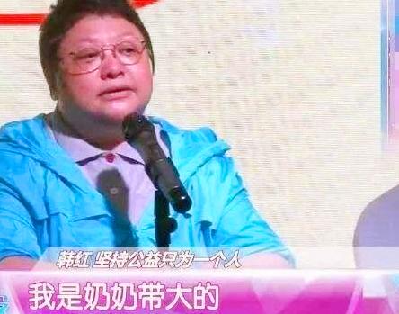 被母亲“抛弃”的韩红,为何愿意倾家荡产的回馈社会?