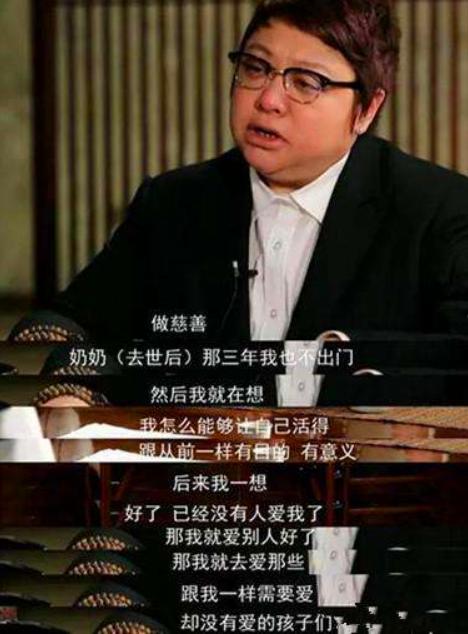 被母亲“抛弃”的韩红，为何愿意倾家荡产的回馈社会？