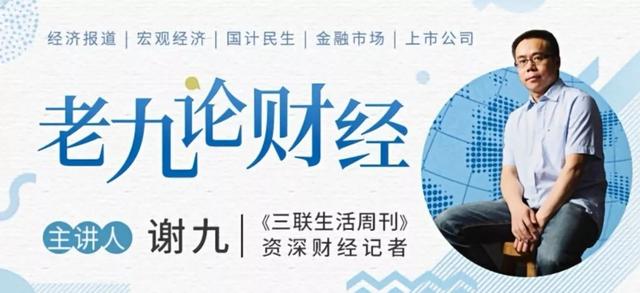如果世卫组织介入肺炎疫情,中国经济会受到怎样冲击?
