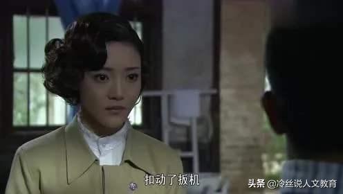 三位国民党内部女特工,冷艳干练,结局都逃不过一个“情”字