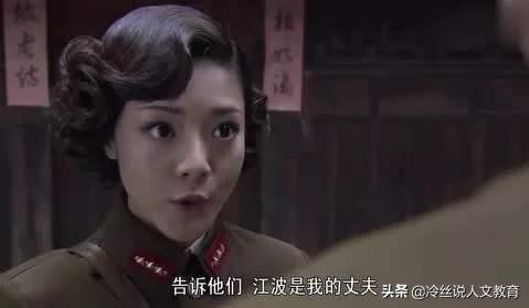 三位国民党内部女特工,冷艳干练,结局都逃不过一个“情”字