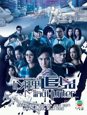 推荐10部TVB的都市悬疑剧,剧情紧凑又好看,快快收藏吧