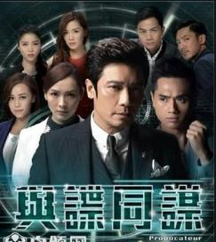 推荐10部TVB的都市悬疑剧,剧情紧凑又好看,快快收藏吧