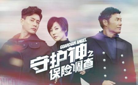 推荐10部TVB的都市悬疑剧,剧情紧凑又好看,快快收藏吧