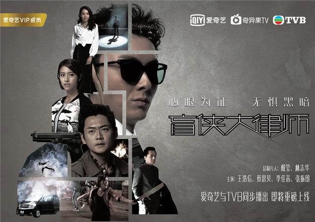 推荐10部TVB的都市悬疑剧,剧情紧凑又好看,快快收藏吧