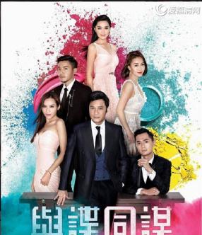 推荐10部TVB的都市悬疑剧,剧情紧凑又好看,快快收藏吧