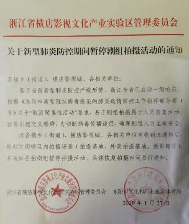 春节100亿票房成泡影!多部影视剧暂停拍摄,疫情重创电影产业