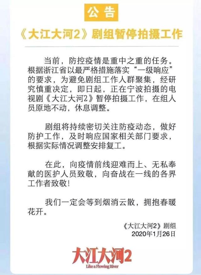 春节100亿票房成泡影！多部影视剧暂停拍摄，疫情重创电影产业