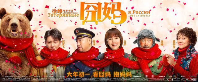 继《囧妈》后,又有13部大片宣布免费播出!视频付费平台坐不住了