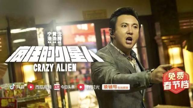 继《囧妈》后,又有13部大片宣布免费播出!视频付费平台坐不住了