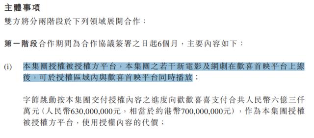 继《囧妈》后,又有13部大片宣布免费播出!视频付费平台坐不住了