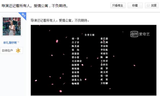 《爱情公寓5》大结局温馨飙泪,网友评出五大最走心剧情