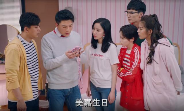 《爱情公寓5》大结局温馨飙泪,网友评出五大最走心剧情