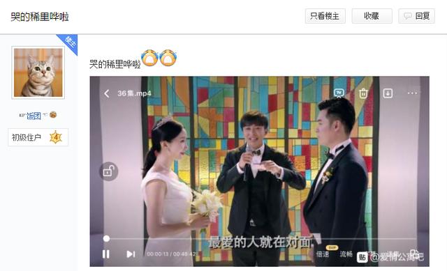 《爱情公寓5》大结局温馨飙泪,网友评出五大最走心剧情