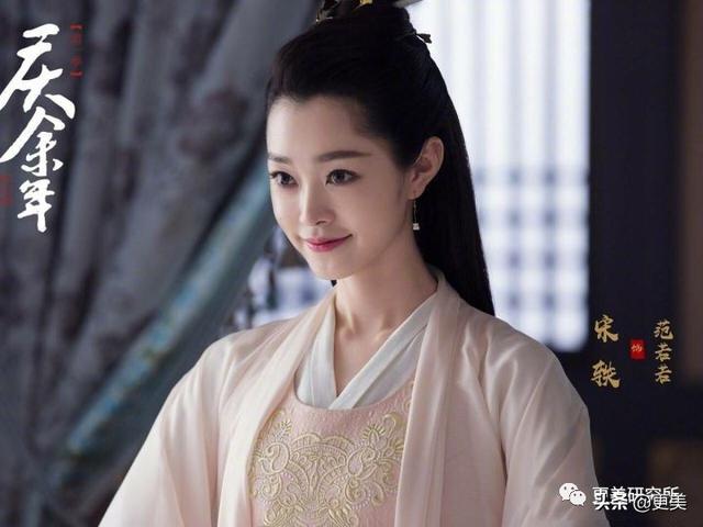 爆红30天后宋轶就去动了牙,怎么灵气就变了?