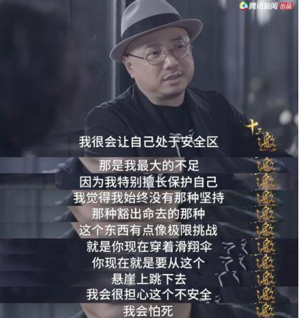 徐峥的“囧”和宁浩的“疯狂”,是电影也是他们的性格