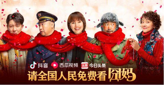徐峥的“囧”和宁浩的“疯狂”,是电影也是他们的性格