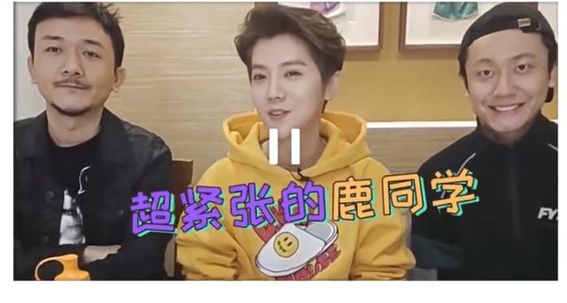 鹿晗,曾经顶级流量的明星,如今却到7人评论的吃播
