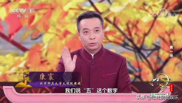 主持人不是董卿的《中国诗词大会》，嘉宾康震老师的笑容都少了