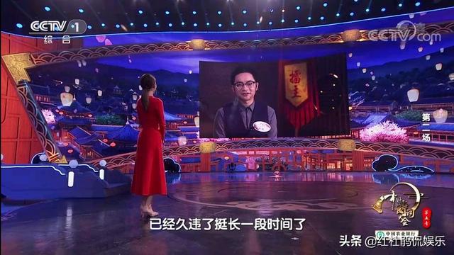 主持人不是董卿的《中国诗词大会》,嘉宾康震老师的笑容都少了