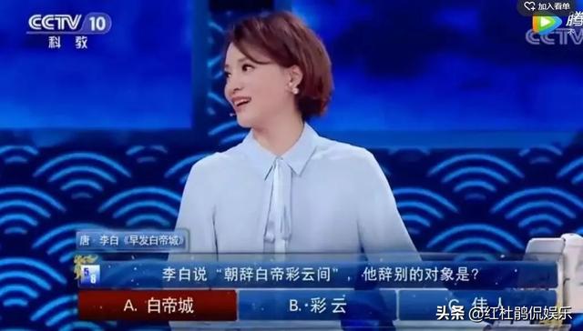 主持人不是董卿的《中国诗词大会》,嘉宾康震老师的笑容都少了