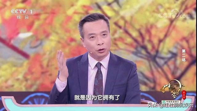 主持人不是董卿的《中国诗词大会》,嘉宾康震老师的笑容都少了