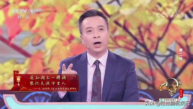 主持人不是董卿的《中国诗词大会》,嘉宾康震老师的笑容都少了