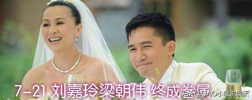 梁朝伟和刘嘉玲结婚12年，为什么不要孩子，难道有什么隐情