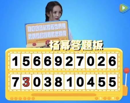 新人辈出的娱乐圈,杨幂凭什么持续爆红13年,身价50亿超前夫10倍