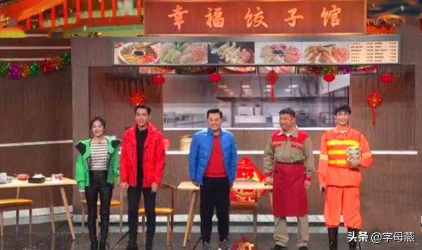春晚张若昀火了,平常的一句台词,成了年轻人嘴里的“把妹神器”
