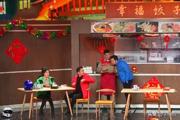 春晚张若昀火了,平常的一句台词,成了年轻人嘴里的“把妹神器”