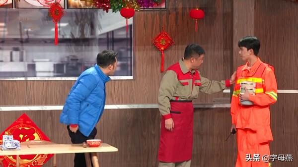 春晚张若昀火了,平常的一句台词,成了年轻人嘴里的“把妹神器”