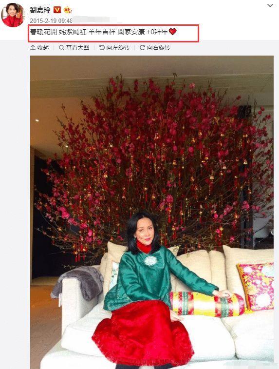 刘嘉玲春节必晒桃花树，多年前张国荣赠她一棵，如今成了思念之物