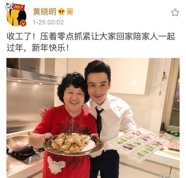 明星宅在家都在干什么？来看看黄晓明严屹宽胡杏儿周杰伦