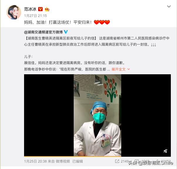 范冰冰捐款70万后被网友偶遇逛商场购物，侧颜惊艳，可惜没戴口罩