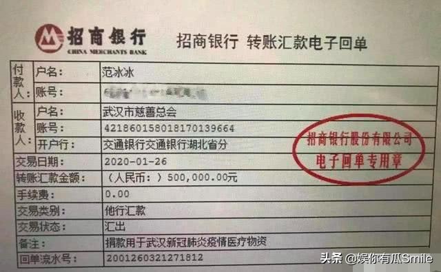 范冰冰捐款70万后被网友偶遇逛商场购物,侧颜惊艳,可惜没戴口罩