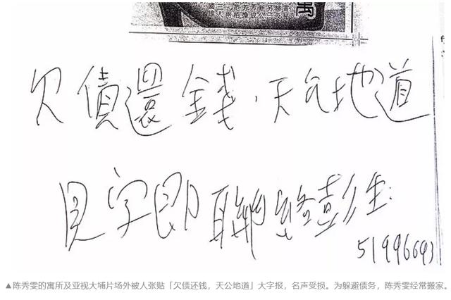 可悲的陈秀雯:被老公败光家产不离婚,还和妹妹断交逼得儿子自闭