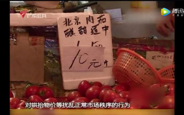 涨价数倍,家乐福被罚200万!别恐慌抢购,这张温馨提示火了