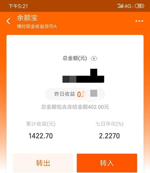 余额宝里存30万,每天呆家里什么也不干,利息能够维持正常生活吗