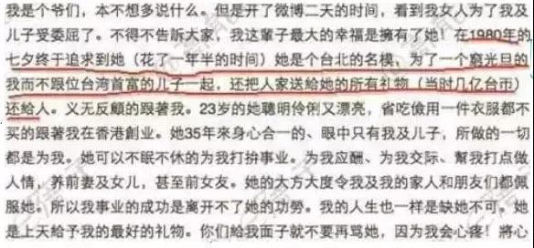 谁说豪门多薄情?向华强向太,他们的爱情故事比豪门斗争还精彩