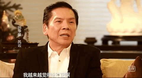 谁说豪门多薄情?向华强向太,他们的爱情故事比豪门斗争还精彩