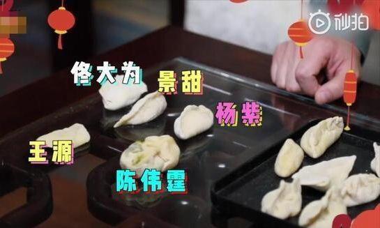陈伟霆沈腾隔空讲相声,一年过去了沈叔叔对饺子依然具有高要求