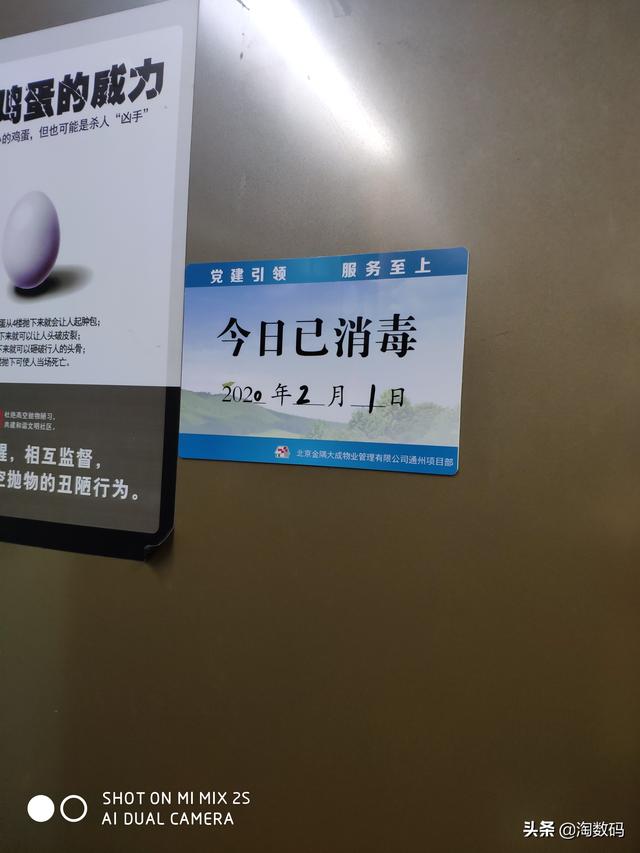 复刻2003年非典的创业史?京东快递这波操作有点666