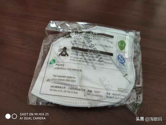 复刻2003年非典的创业史?京东快递这波操作有点666