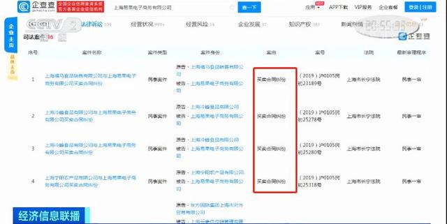 超千万资产被冻结!又一家生鲜电商平台深陷泥潭,部分实体店已关门