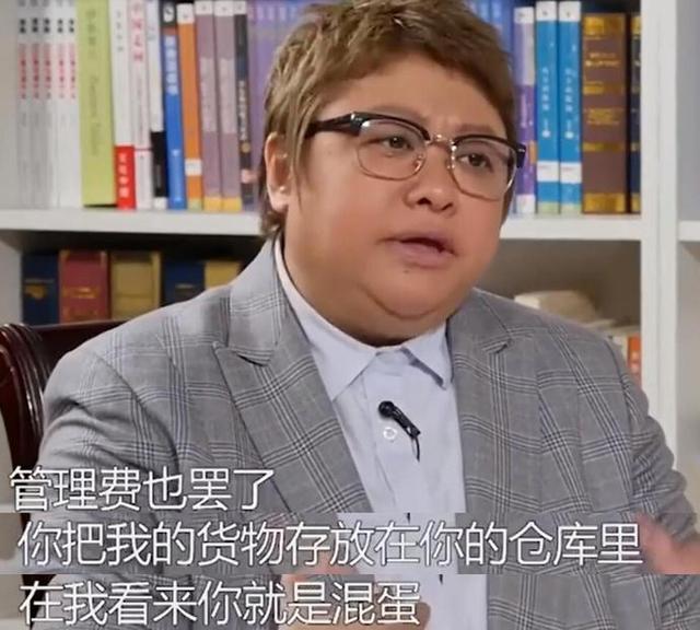 韩红:要管理费也就罢了 把我的物资存在仓库就是混蛋