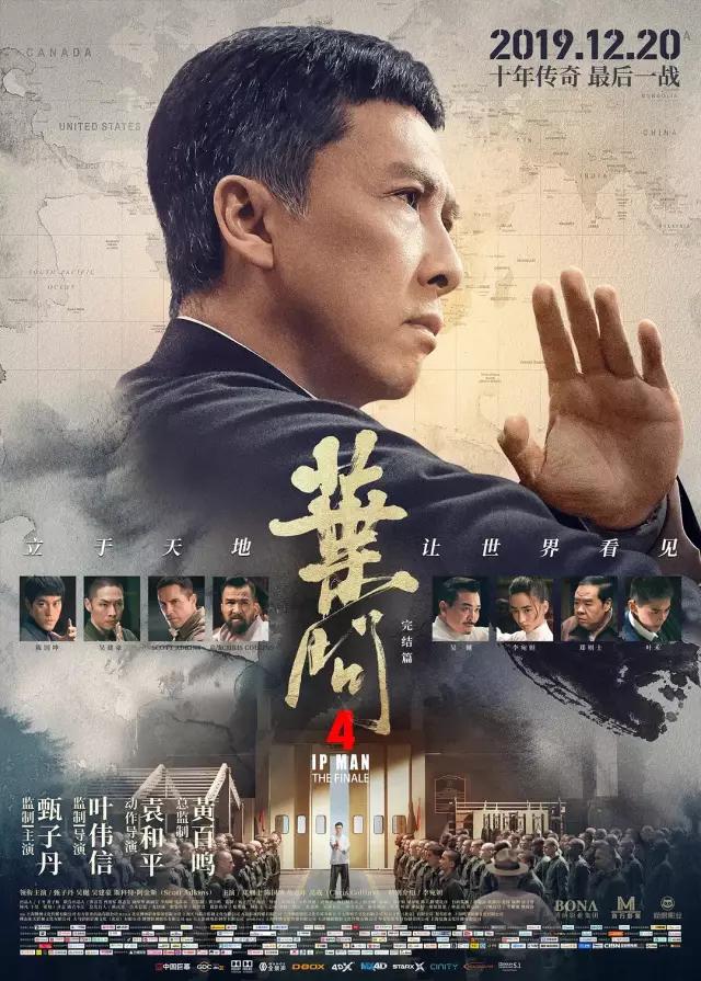 影市停摆10天,《肥龙过江》网播意味着什么?