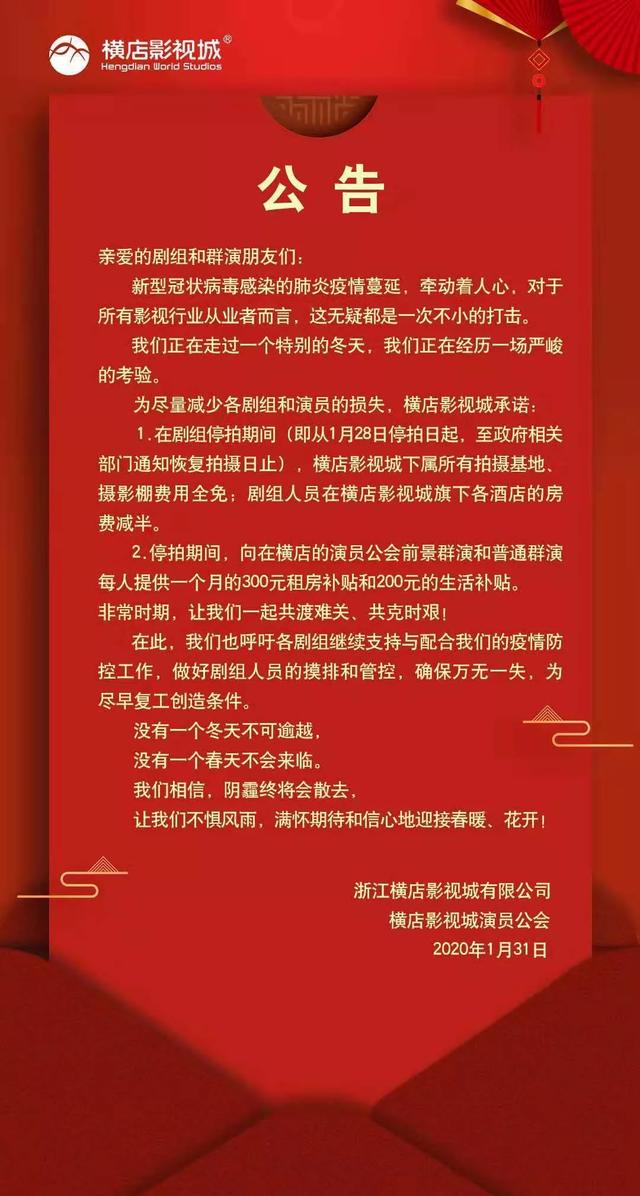 影市停摆10天,《肥龙过江》网播意味着什么?